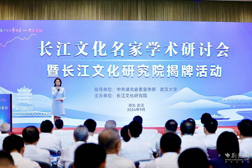 共聚文化藝術璀璨之夜，共繪文化輝煌新篇章