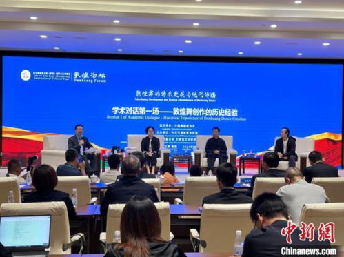 敦煌，不動自舞 一場跨越時空的文化藝術交響