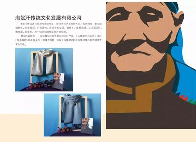 草原 文藝創(chuàng)作的豐饒沃土