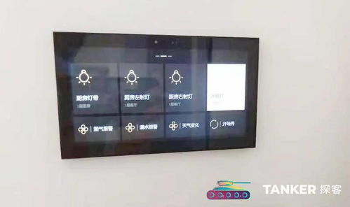 從單品到全能 智能家居巨變前夕的家用電器銷售變革