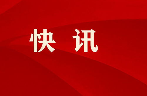 山姆會(huì)員店加碼鄭州 新設(shè)商業(yè)零售公司注冊(cè)資本2071.5萬(wàn)，到家充滿鑰匙