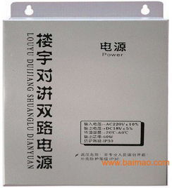 廣東深圳視可衛樓宇對講與可視對講產品 聚焦安防，信賴泰索斯